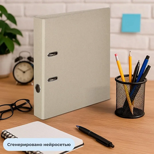 Папка-регистратор Attache Economy Отчет-Архив,карт.б/мет.уг,50мм 10шт/уп
