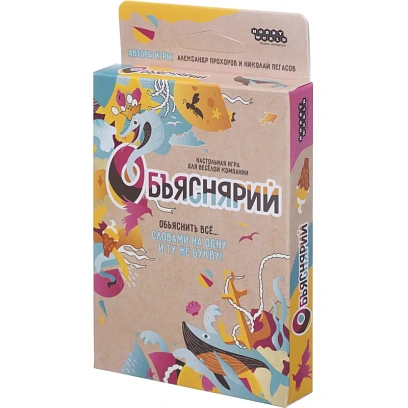 Настольная игра Объяснярий арт. 915498
