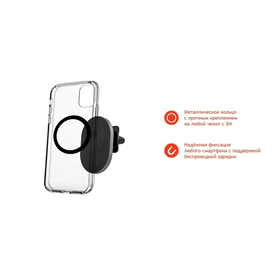 Зарядное устройство uBear Go-Power, БЗУ MagSafe c креплением, для а/м 15Вт