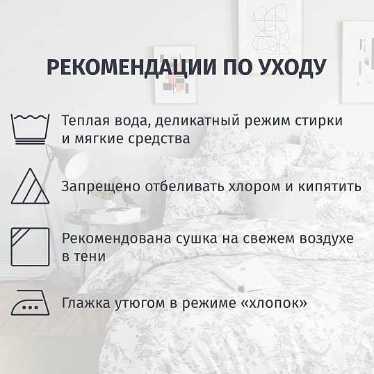 Постельное белье Евро  Бязь (нав.70х70-2шт),Millennium