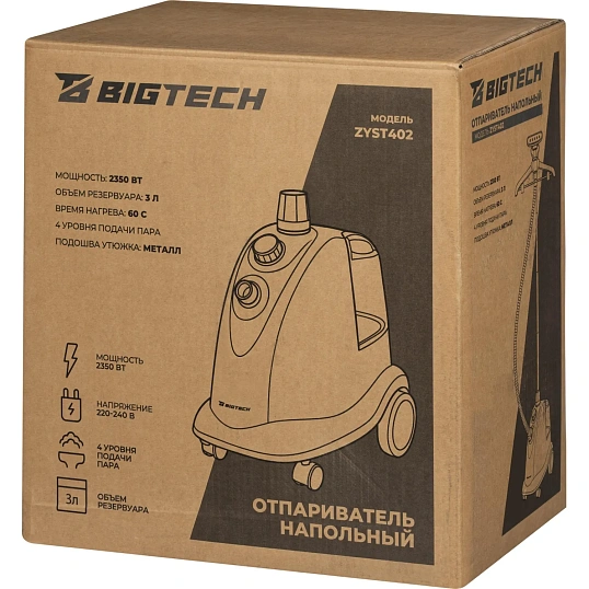 Отпариватель BigTech ZYST402 напольный, серебристый