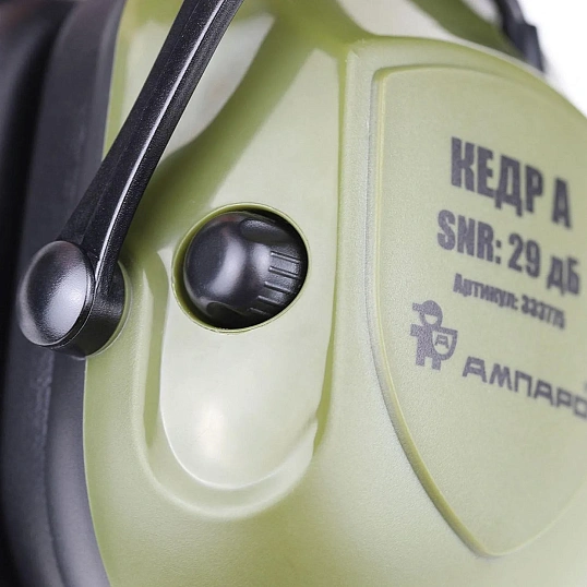 Наушники противошумные активные Кедр А  (333775)