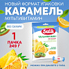Леденцы Зула Мультивитамин пакет 249г