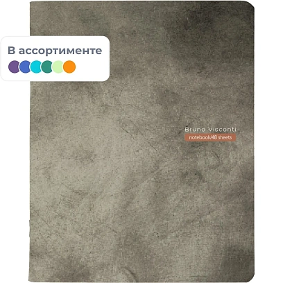 Тетрадь 48Л. STONE  7-48-1391