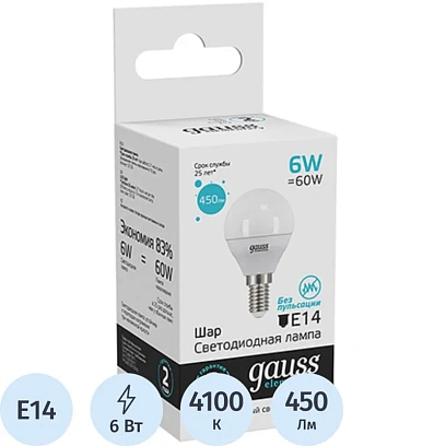 Лампа светодиодная Gauss LED Elementary Шар 6Вт E14 4100K (53126)