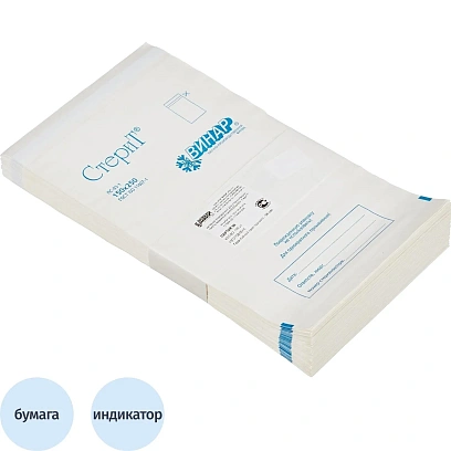 Пакет для стерилизации бум. 150 х 250 мм белый самокл. 100 шт/уп СтериТ