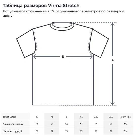 Рубашка поло Virma Stretch т.син.S