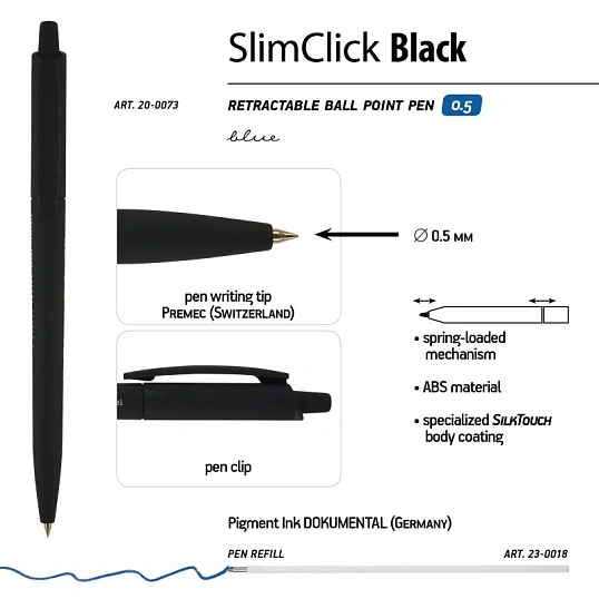 Ручка шариковая автомат. SlimClick.BLACK 0,5мм синяя 20-0073