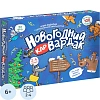 Настольная игра с доп.реальн.Новогодний КАРвардак с карточками4660136223085
