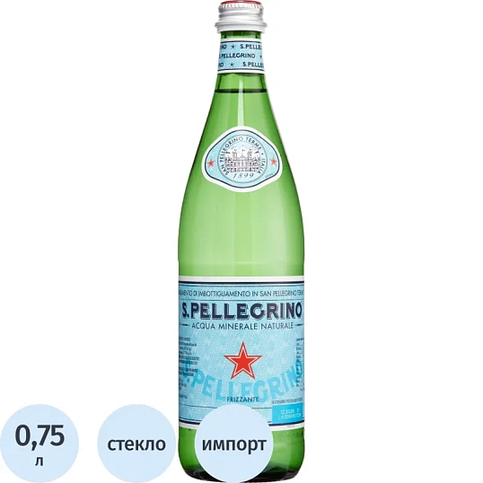 Вода минеральная San Pellegrino питьевая газ стекло, 0,75 л