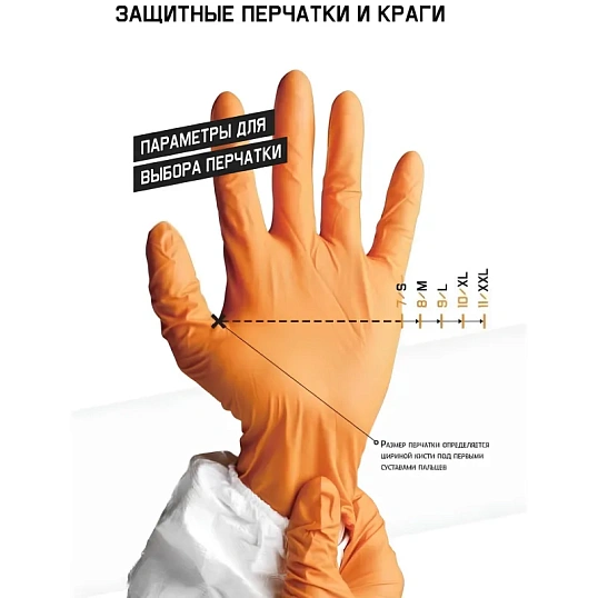 Перчатки латексные с напылением JetaSafety JL711 р.S