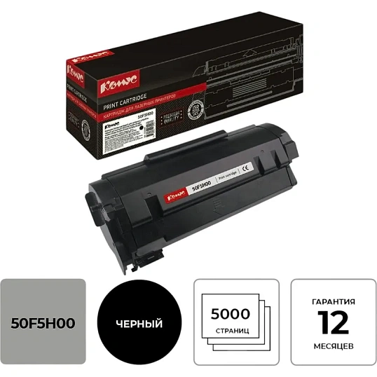 Тонер-картридж КОМУС 50F5H00 чер. для Lexmark   MS310/410/510