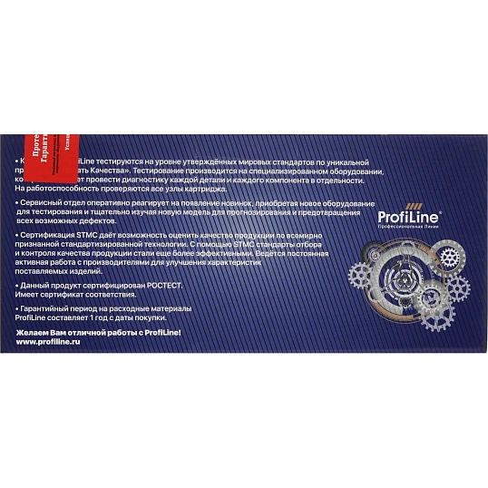 Тонер-картридж Profiline 117A W2073A пур. для HP 150/MFP 178/179