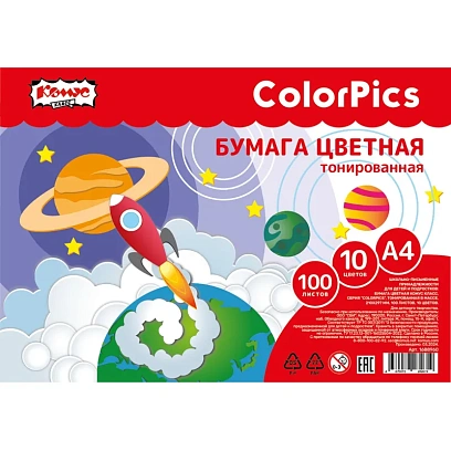 Бумага цветная №1School 100л, 10цв, тонированная в массе, пакет