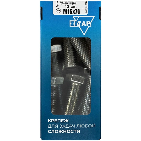 Болт DIN933 с шестигр. головкой оцин.М16х70 (12 шт/уп) Zitar (126536)