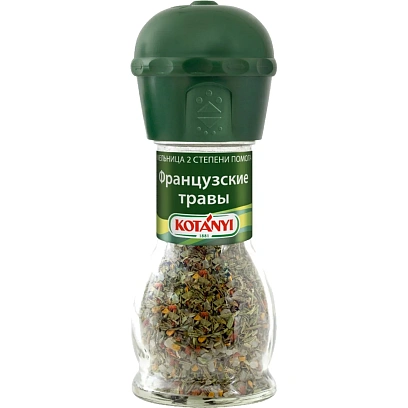 Приправа Французские травы KOTANYI мельница, 33г