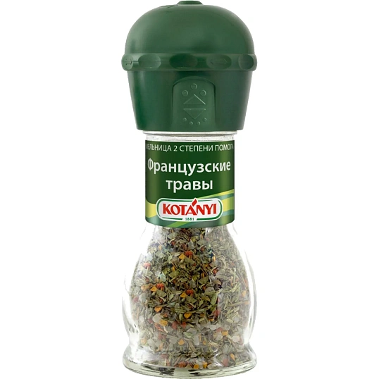 Приправа Французские травы KOTANYI мельница, 33г