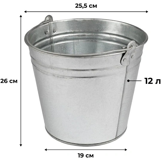 Ведро оцинкованное 12 литров_Узбекистан