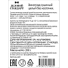 Изюм Деловой Стандарт темный, 200г