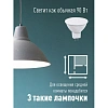 Лампа светодиодная КОСМОС JCDR 10.5W GU5.3 4500K 10шт/уп LED10.5wJCDRC45_10