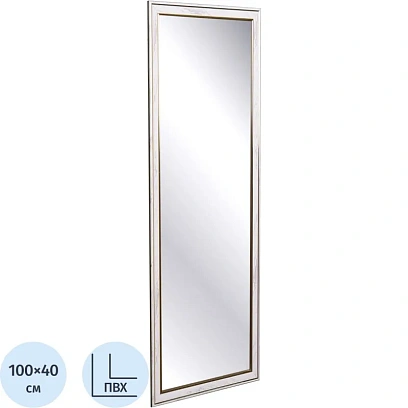 Зеркало МГЛ_ настенное 120 (400x1000) багет ПВХ белый