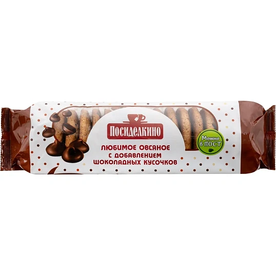 Печенье овсяное Посиделкино с шок.кусоч.310г