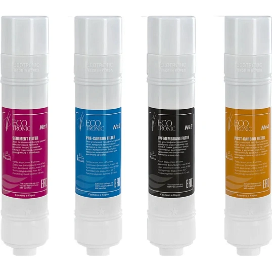 Комплект фильтров  для пурифайеров Ecotronic с UF мембр (12дюйм) в коробке 