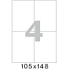 Этикетки самоклеящиеся 105х148 мм/4 шт. на листе А4 (25л