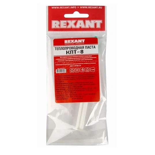 Термопаста КПТ-8 REXANT, шприц, 2 мл (09-3751)