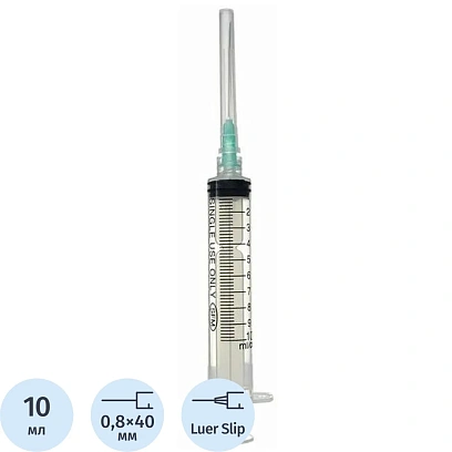 Шприц 3-комп. однораз. 10мл LL 21G(0,8x40) прил. 100шт/уп SFM