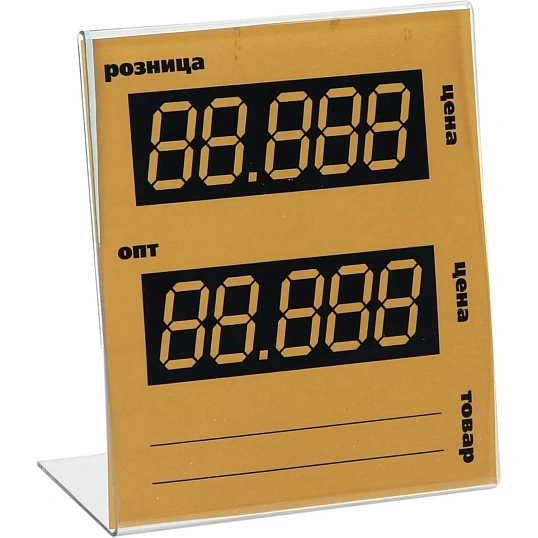 Ценникодержатель 80х90мм 6шт./уп. Россия