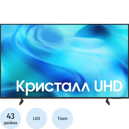 Телевизор Samsung UE43U8000HUXPY