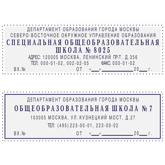 Штамп самонаборный пласт. 7/5стр. Pr.45-Set-F 25х82мм рам.синий