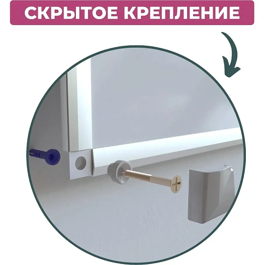 Доска магнитно-маркерная 60х90 Attache Economy лак, алюмин.рама