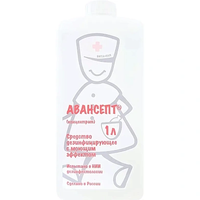 Дезинфицирующее средство Авансепт 1,0 л_(концентрат)