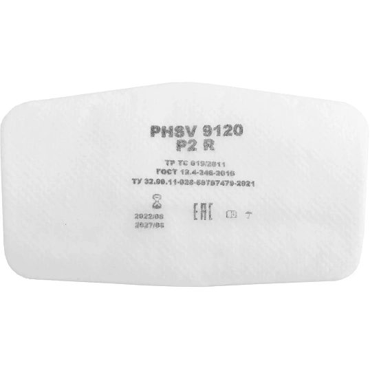 Фильтр противоаэрозольный PHSV 9120 Р2 R (20шт/уп)