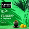 Кофе Coffesso Brazil Alto дрип-пакет 5 шт/уп