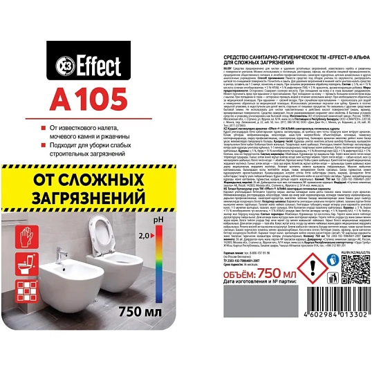 Профхим сантех кисл от сложн загрязнений Effect/ALFA 105, 0,75л