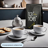 Кофе жареный в зернах 13/108 Original coffee blend 250г
