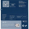 Термопрокладка Arctic Cooling Thermal pad  100x100mm, 0,5mm (ACTPD00052A)