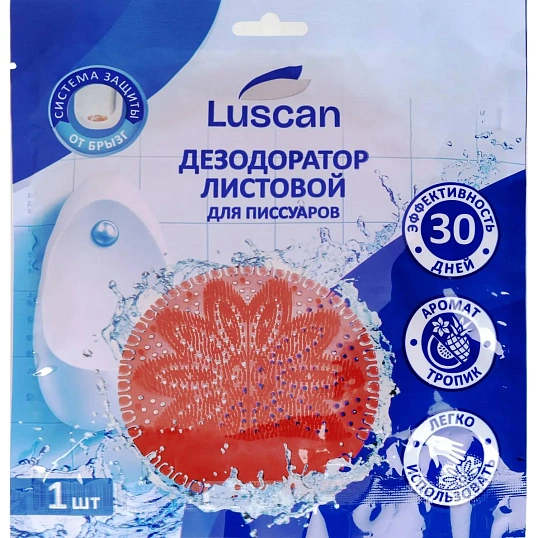 Дезодоратор листовой для писсуаров Luscan красный 1шт