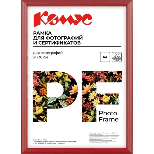 Рамка А4 21x30 см Комус/ATTACHE пластиковый багет 14мм красная