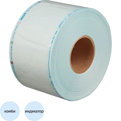 Рулон для стерилизации  120 мм х 200 м СтериТ