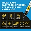 Маркер лаковый TOPFORT Paint 2 мм черный