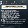 Противогаз гражданский Бриз- 3306 с ППМ (аналог ГП-7Б)