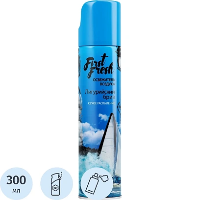 Освежитель воздуха First Fresh  Лигурийский Бриз (СУХОЕ РАСПЫЛЕНИЕ) 300 мл