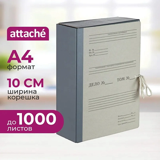 Папка архивная складная Attache 100мм корешок бумвинил