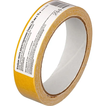 Клейкая лента двухсторонняя 25ммх10м , ткань