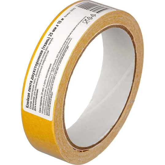 Клейкая лента двухсторонняя 25ммх10м , ткань