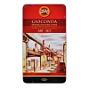 Набор графических материалов GIOCONDA 8890, 10предм, мет. 8890000001PLRU(Д)